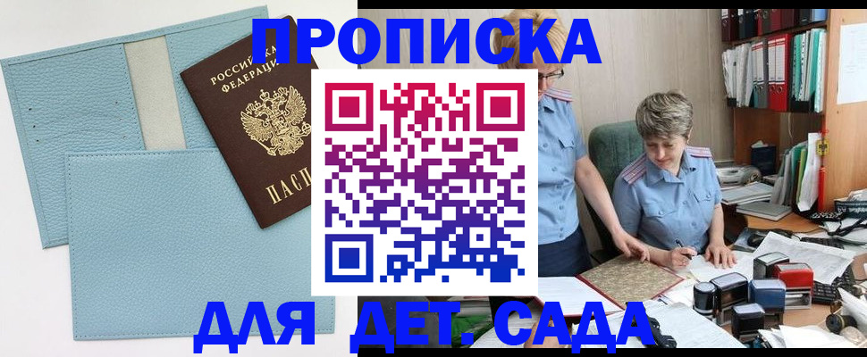 миграционный учет в Киржаче