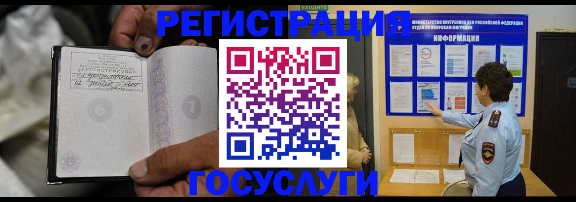 регистрация для школы в Киржаче