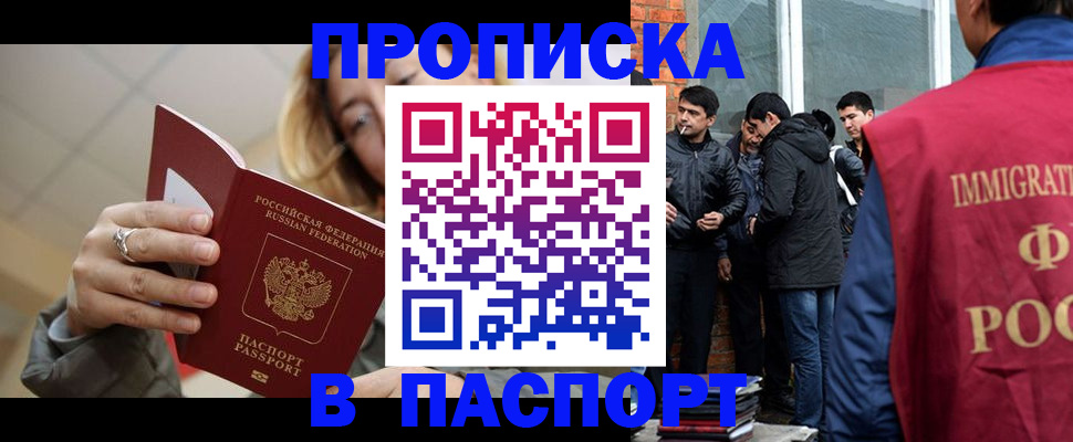 регистрация для школы в Киржаче